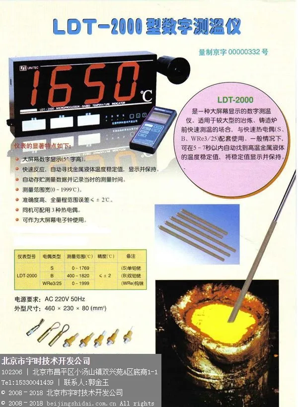 JMHRS-150“奥龙芯”精密洛氏硬度计